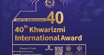 40th KHWARIZMII International Award