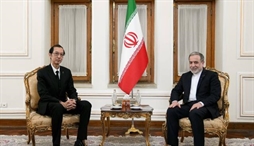 وزارت امور خارجه- 