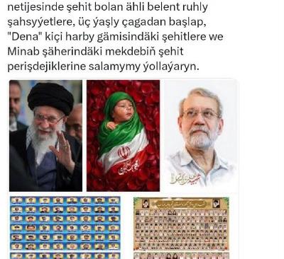 Eýran Yslam Respublikasynyň Türkmenistandaky ilçisi j-p Ali Mojtäba Ruzbehaniniň ýüzlenmesi