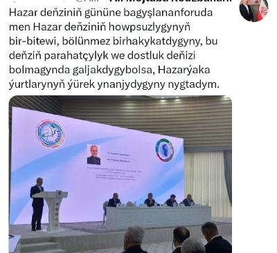 Eýran Yslam Respublikasynyň ilçisiniň X (Twitter) kanalynda neşir eden ýüzlenmesi